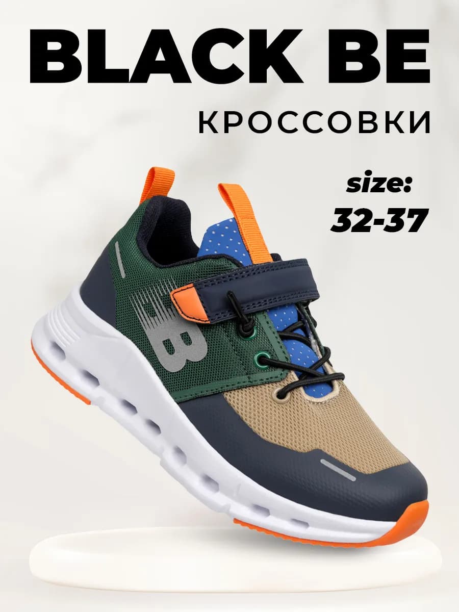 Кроссовки текстильные легкие