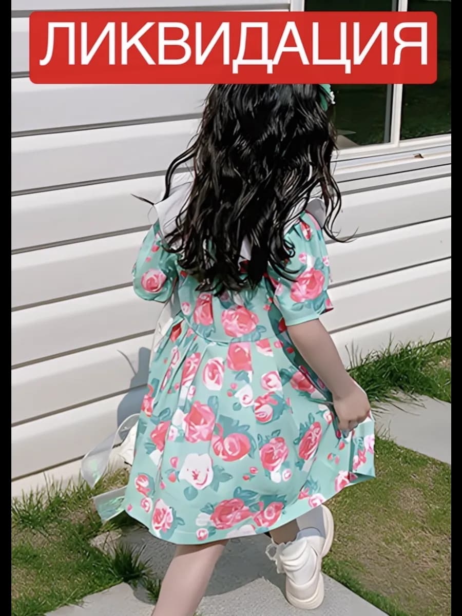 мятное платье для садика