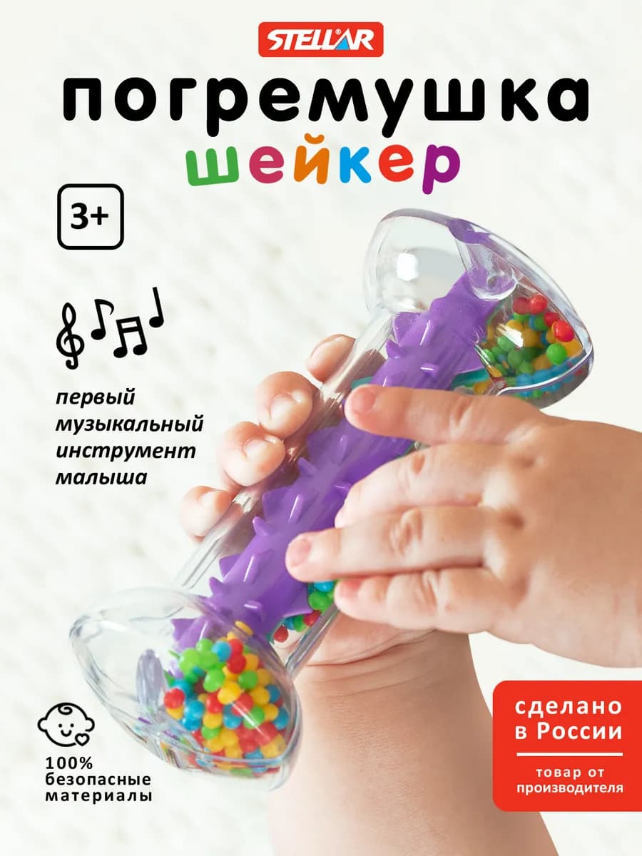Игрушка музыкальная Шейкер