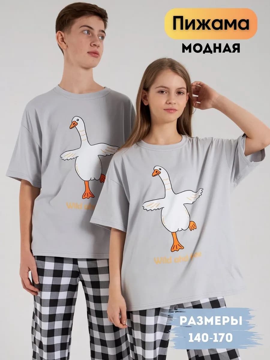 Пижама подростковая со штанами в клетку