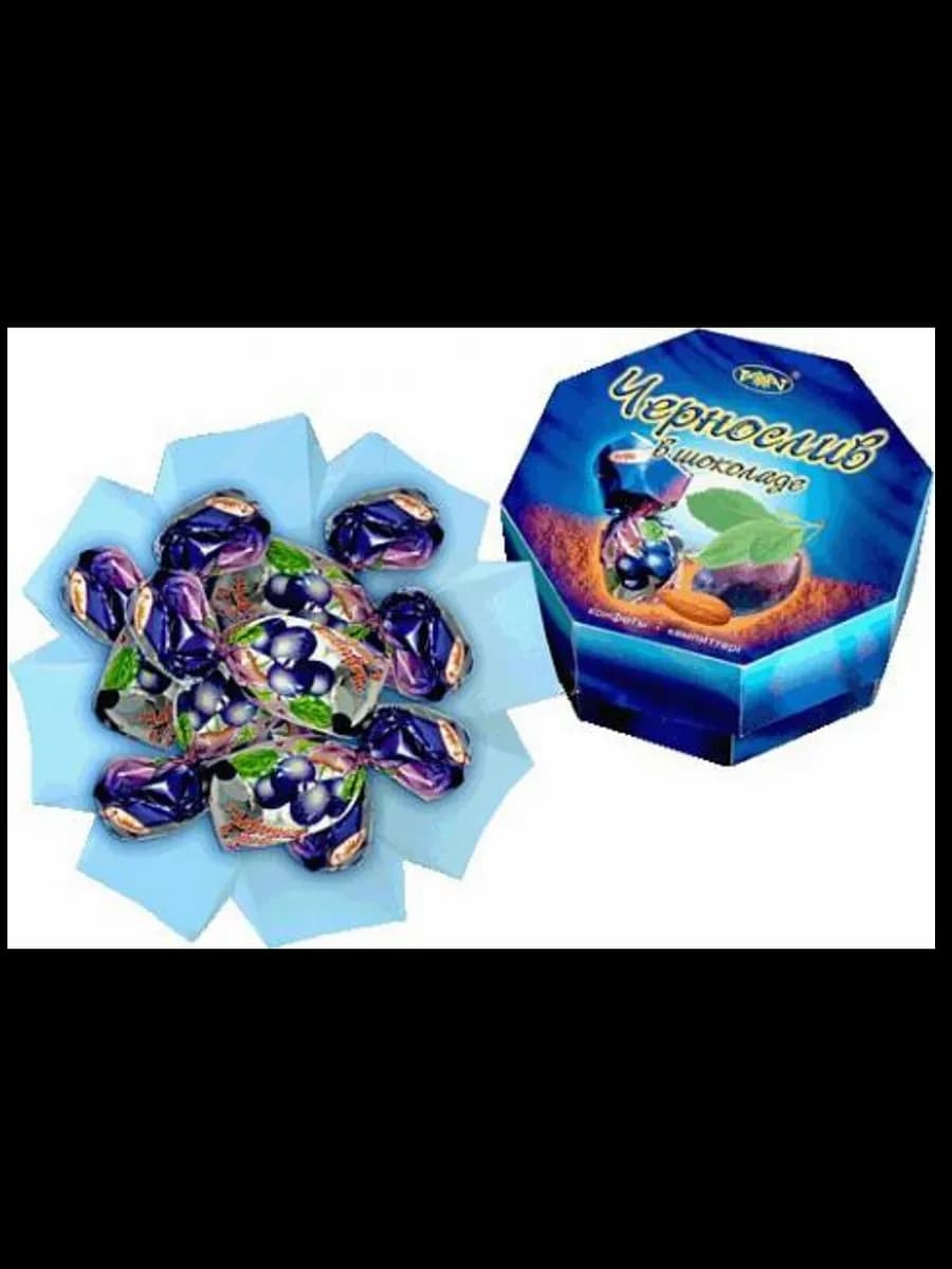 Конфеты Чернослив в шоколаде 200 грамм