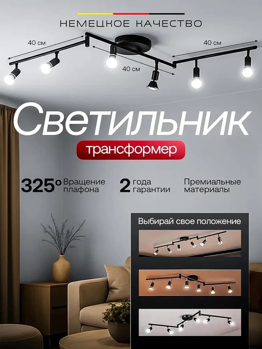 Люстра потолочная светодиодная на кухню в спальню светильник