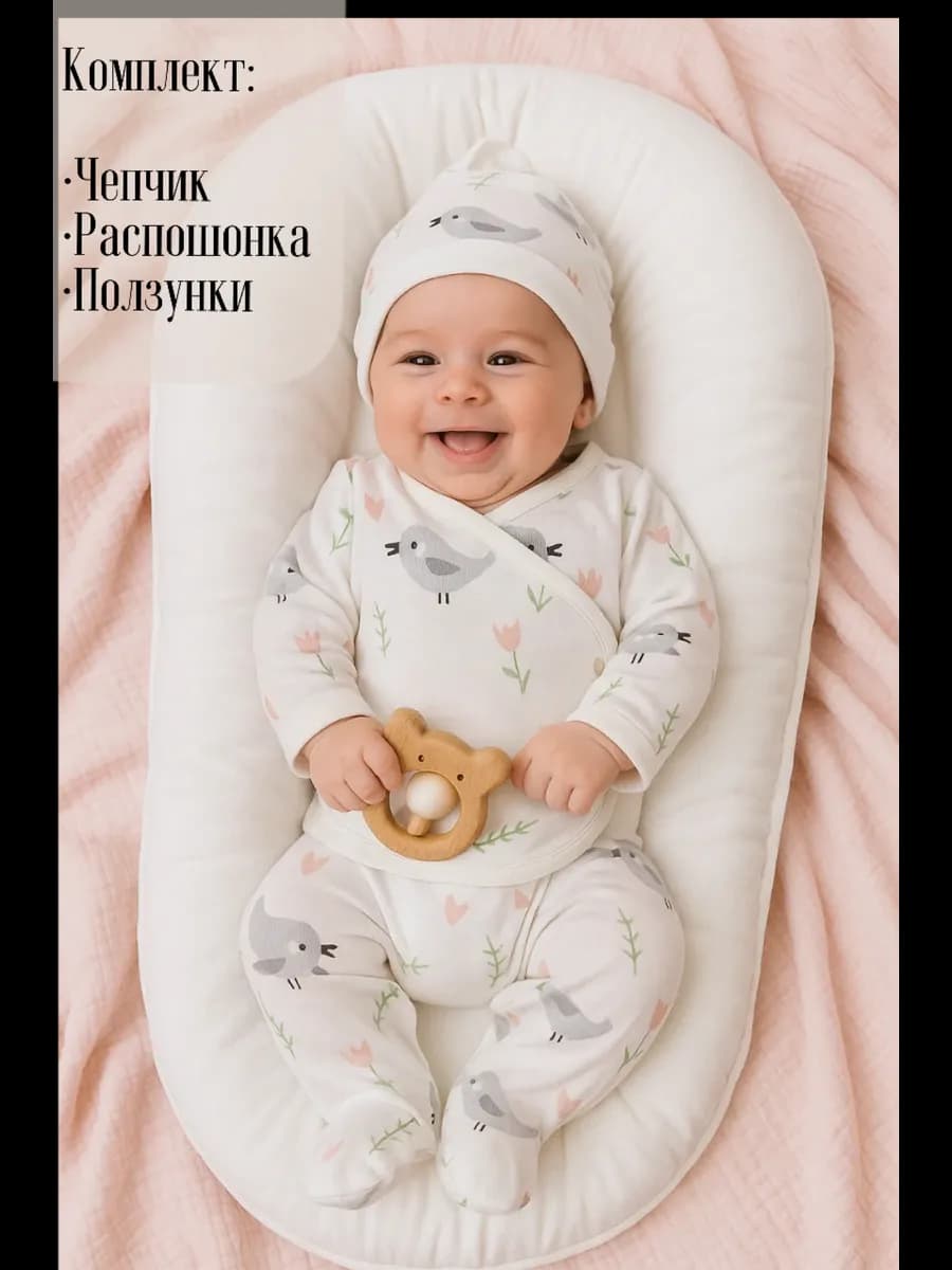 Комплект распашонка ползунки и чепчик