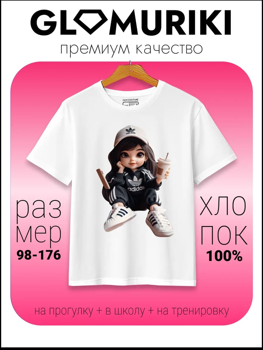 Футболка яркая модная нарядная с принтом