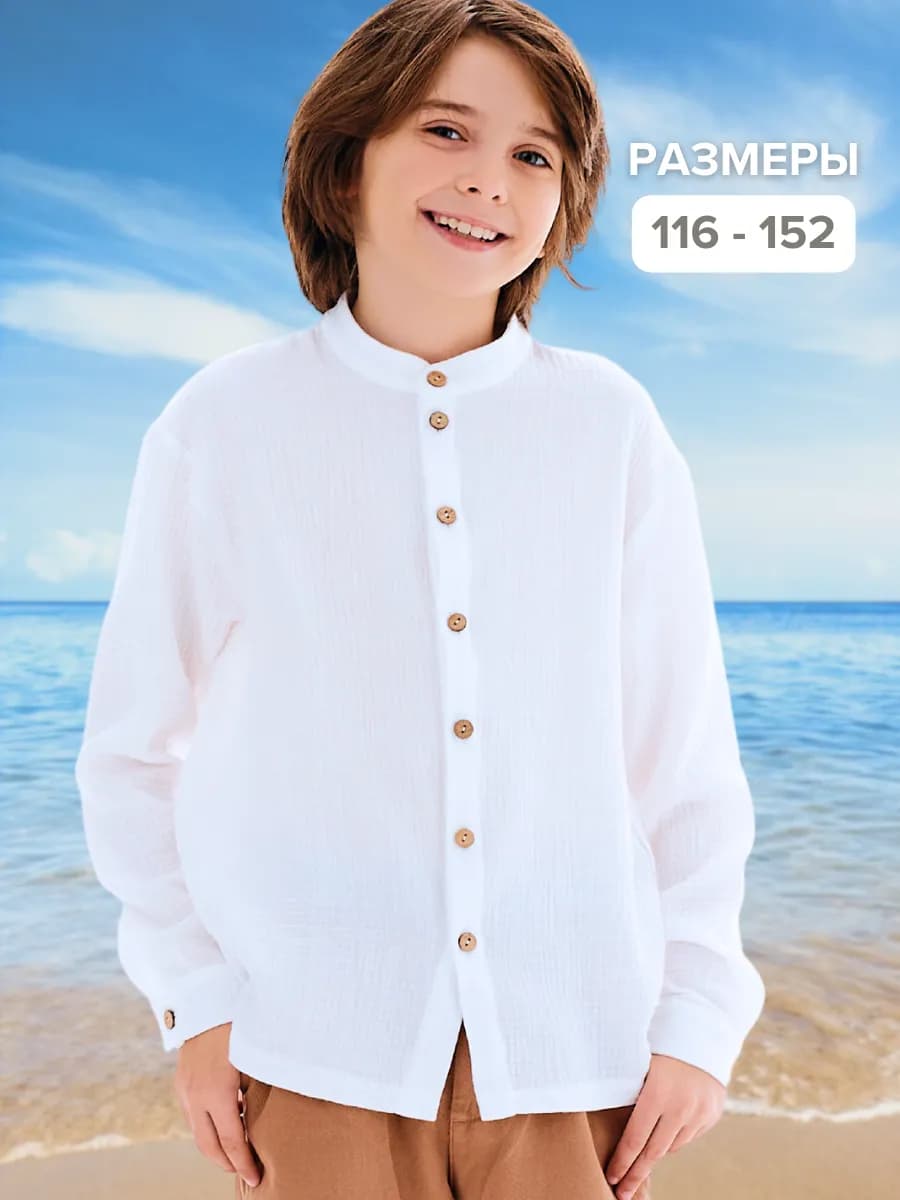 Рубашка из муслина легкая для пляжа