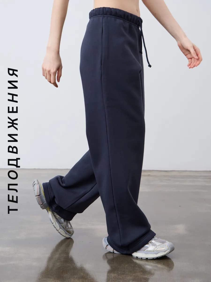 Брюки спортивные на резинке утепленные палаццо с начесом