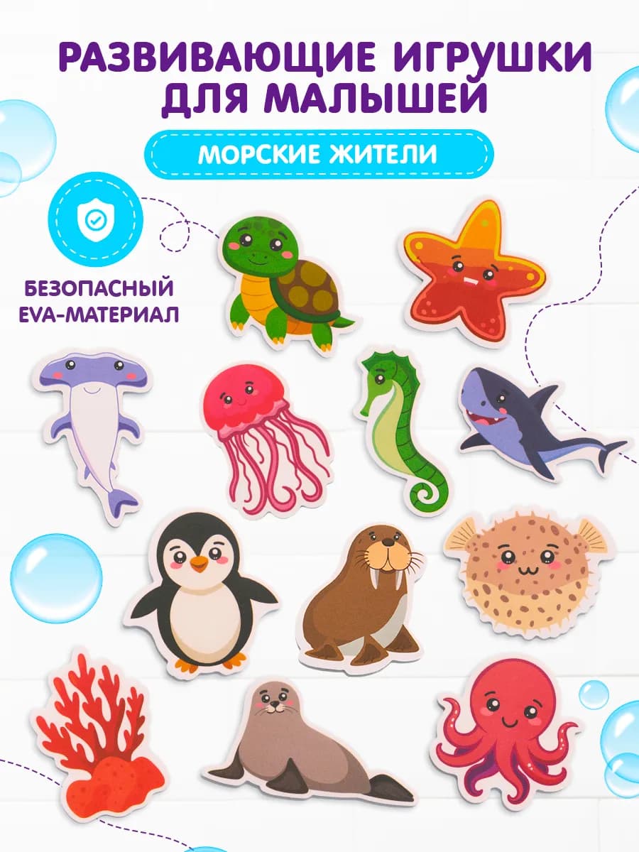 Развивающие игрушки для малышей, 20 шт