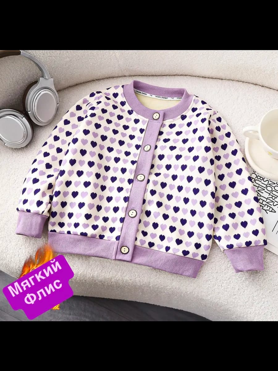 Кардиган для девочки на пуговицах с флисом