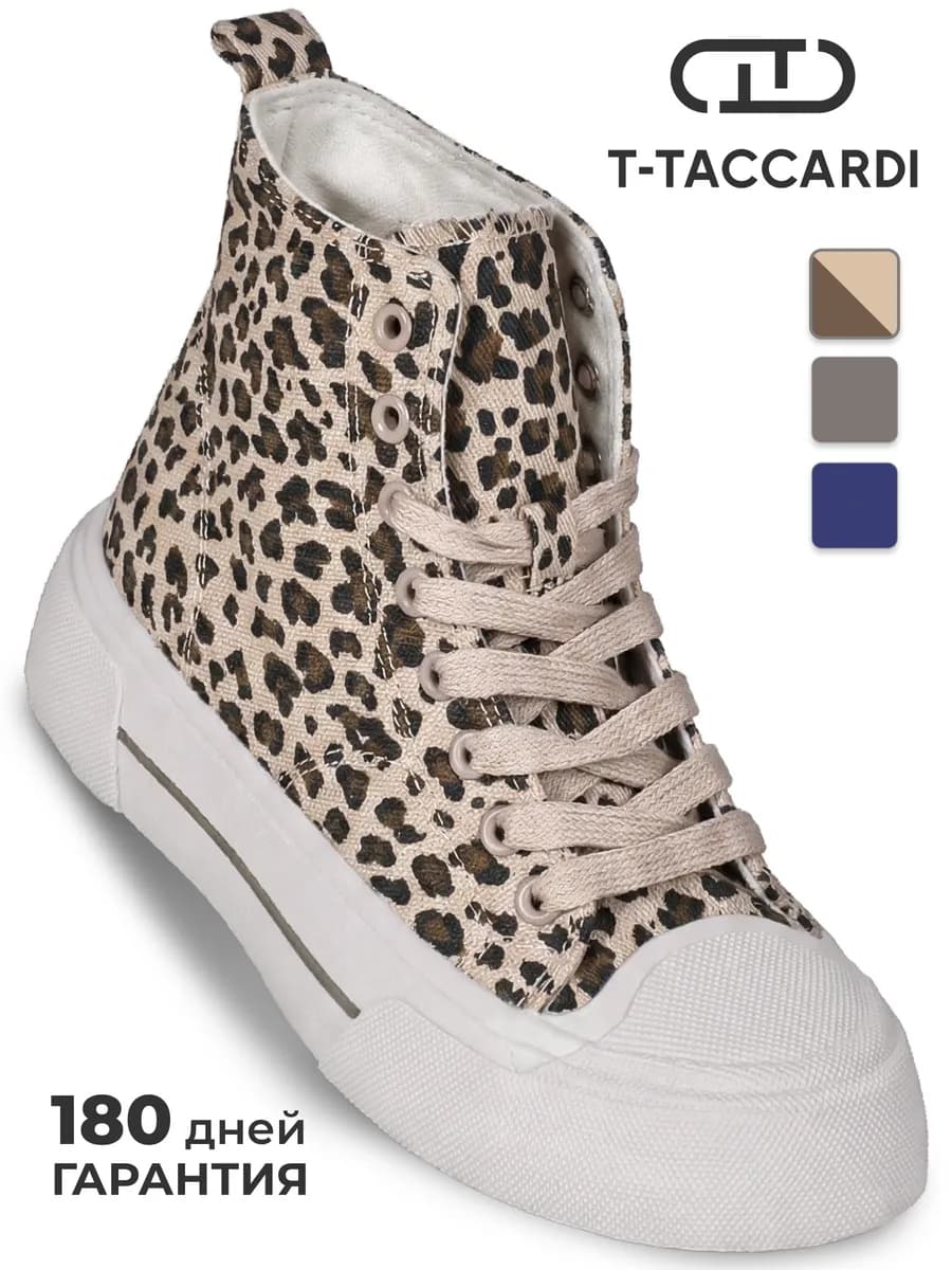 Кеды текстильные на высокой платформе леопардовые
