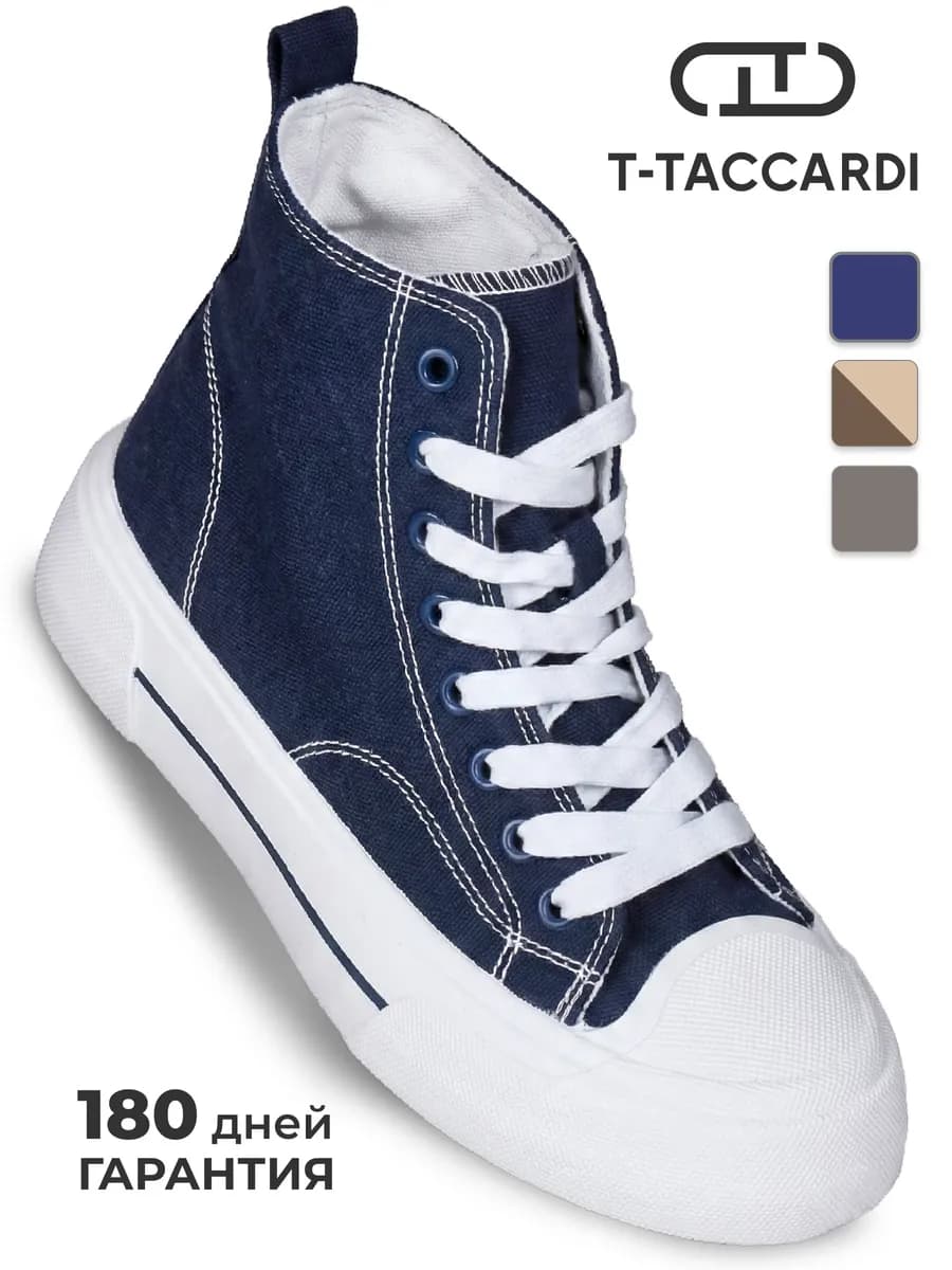 Кеды текстильные на высокой платформе синие - фото 1