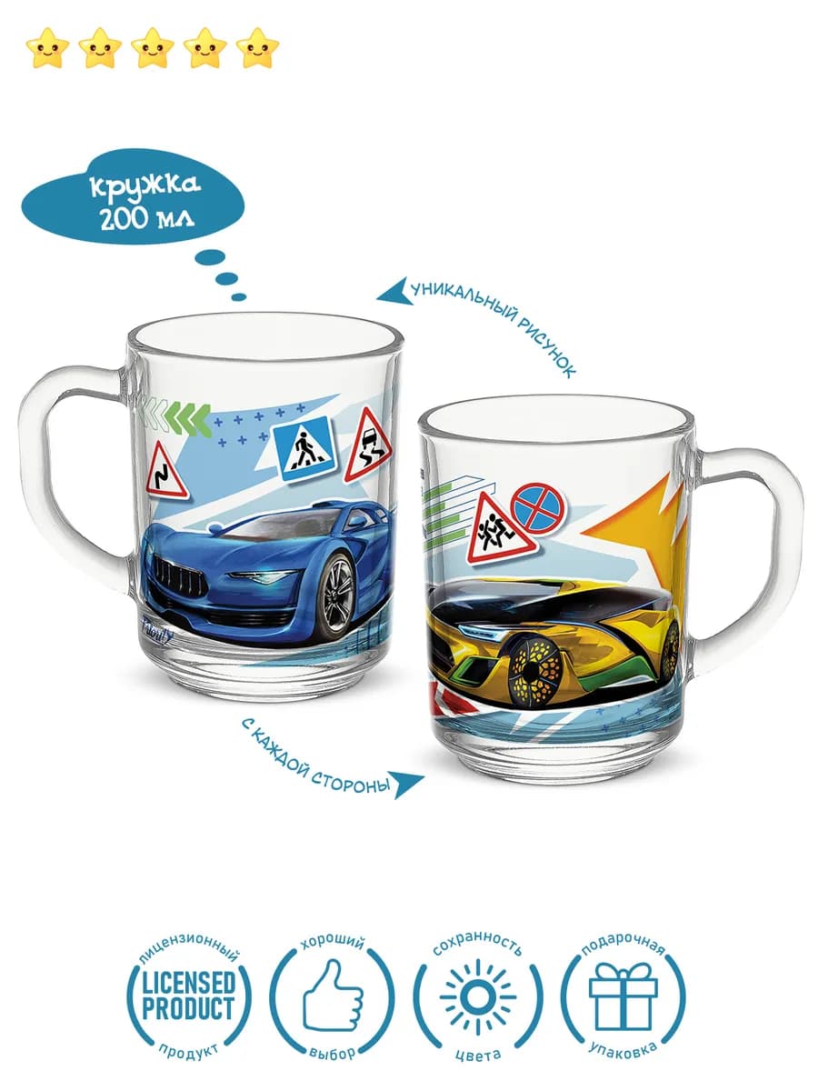 Кружка стеклянная для чая Автомобили будущего 1 шт