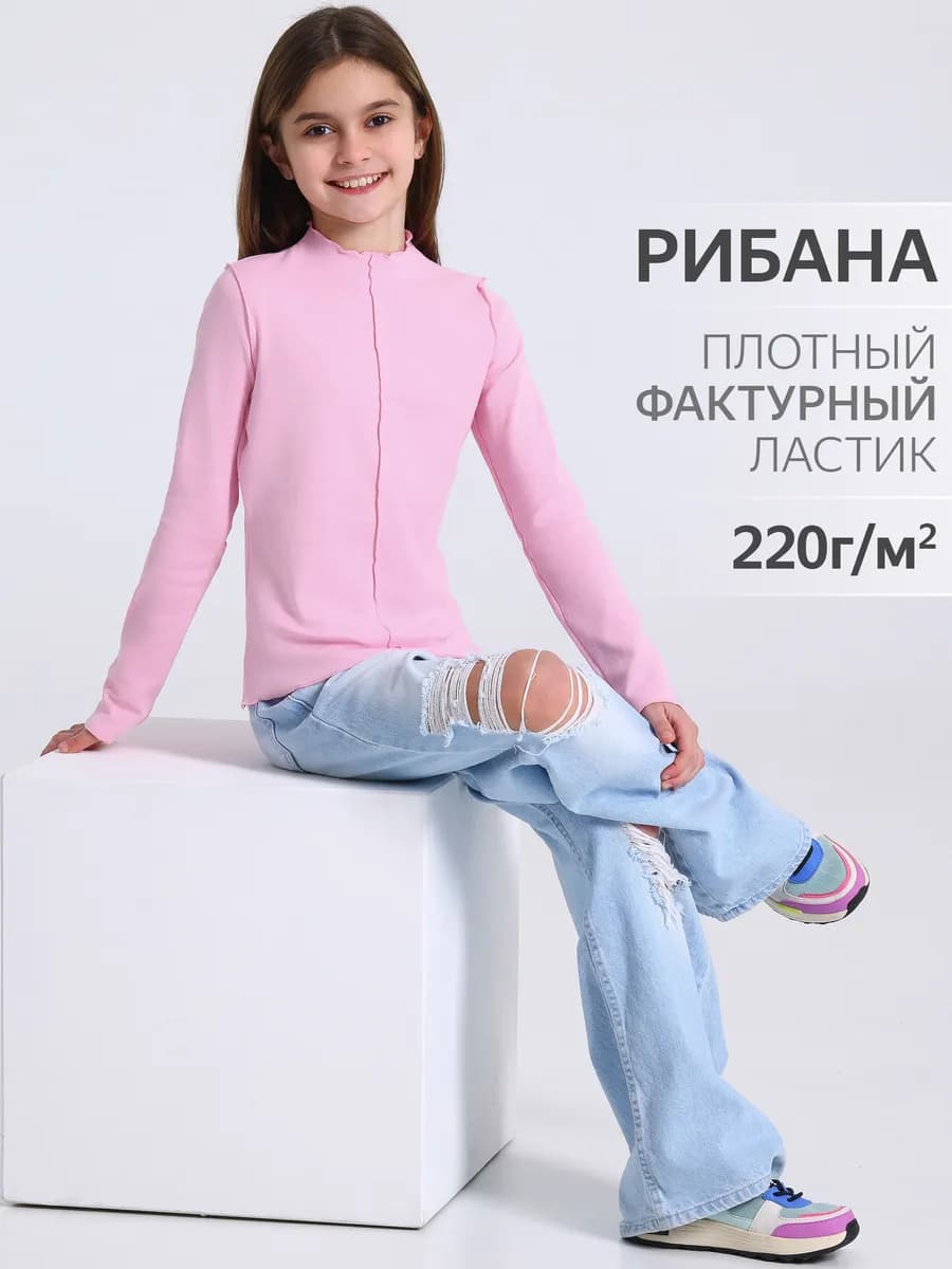 Лонгслив школьный в мелкий рубчик хлопок
