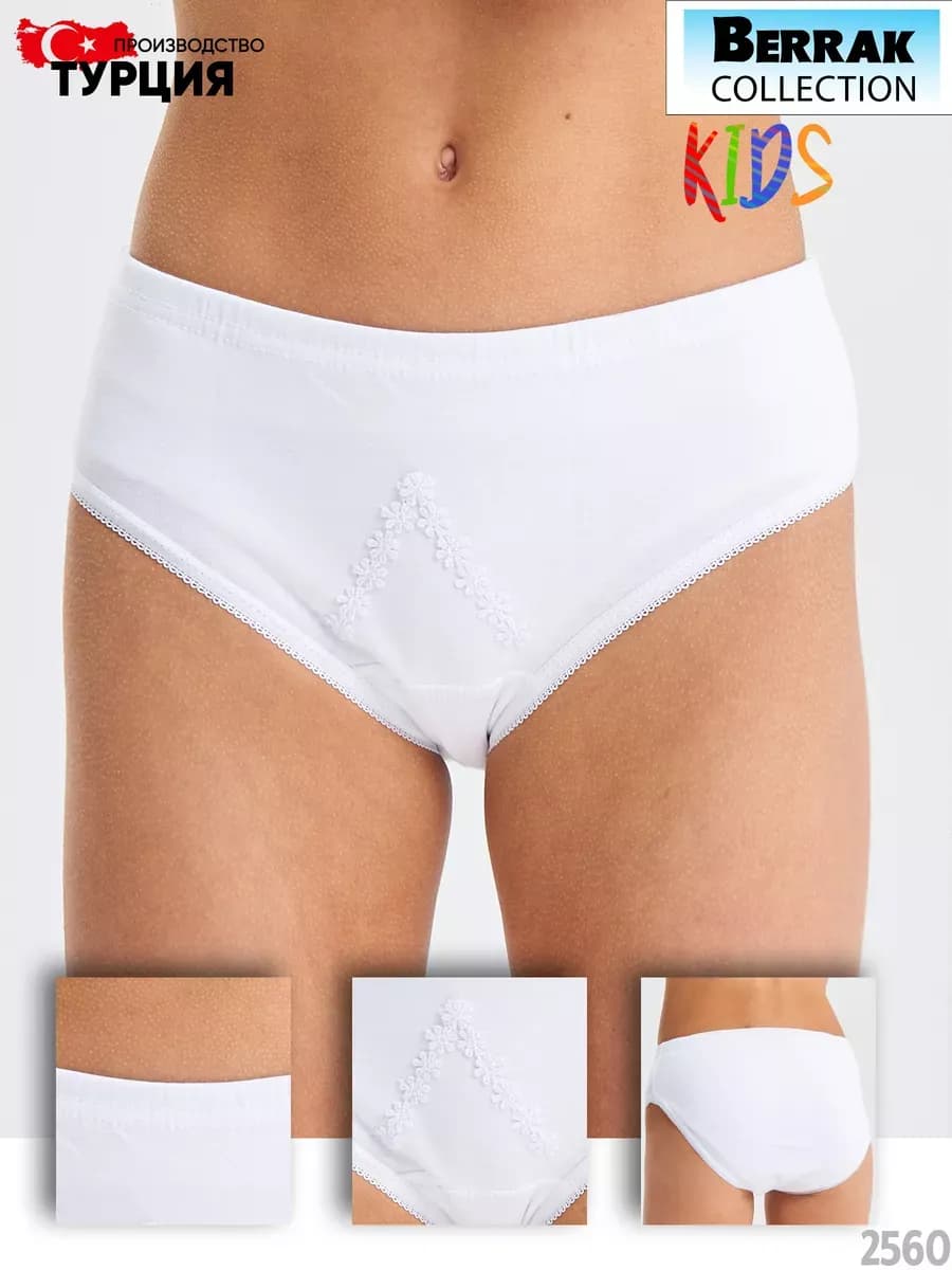 Трусы слипы хлопок Турция