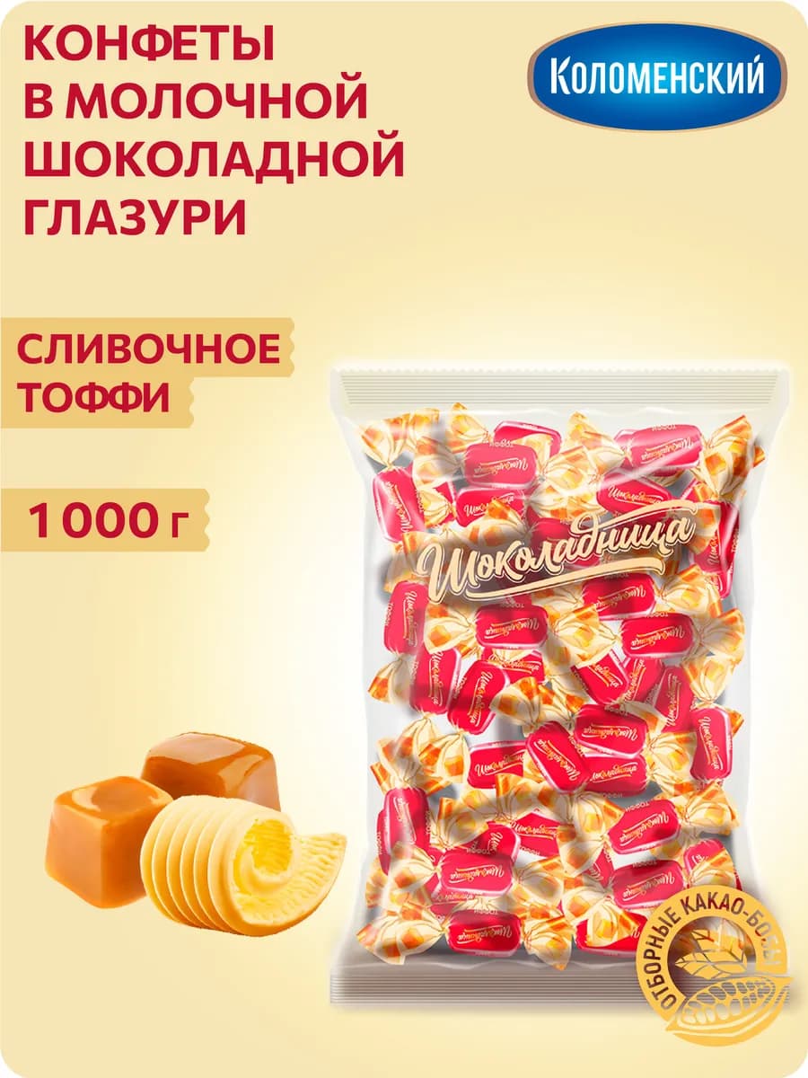 Конфеты из мягкой карамели Тоффи 1 кг