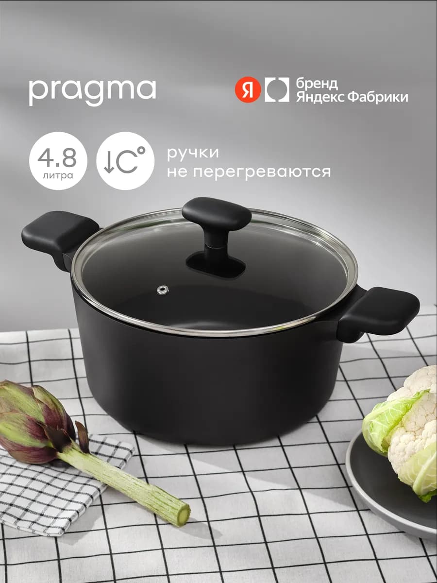 Кастрюля алюминиевая CS-PR-BS-4.6-BL, антипригар, 4,8 л