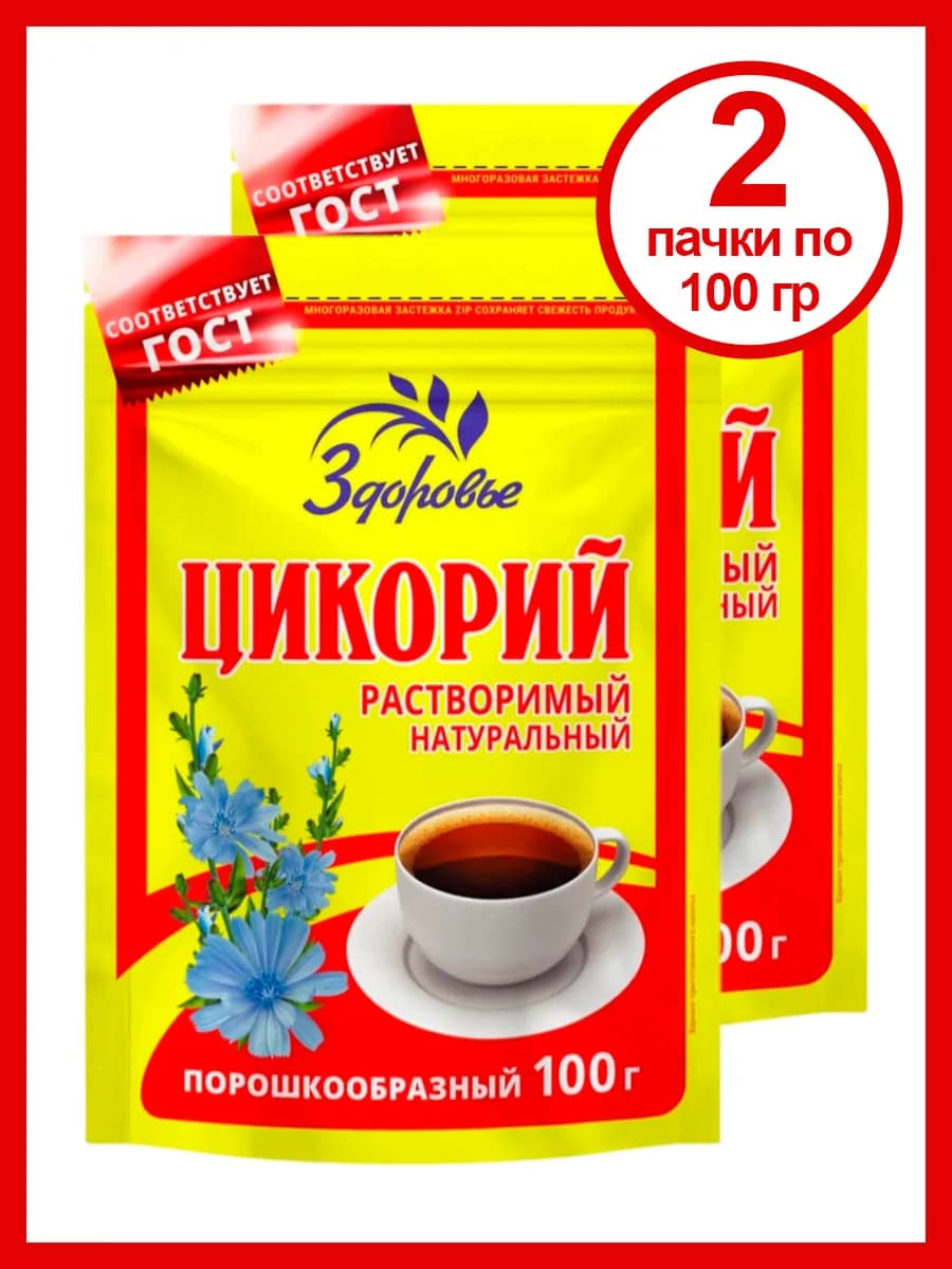 Цикорий натуральный порошкообразный Здоровье 100 гр, 2 шт