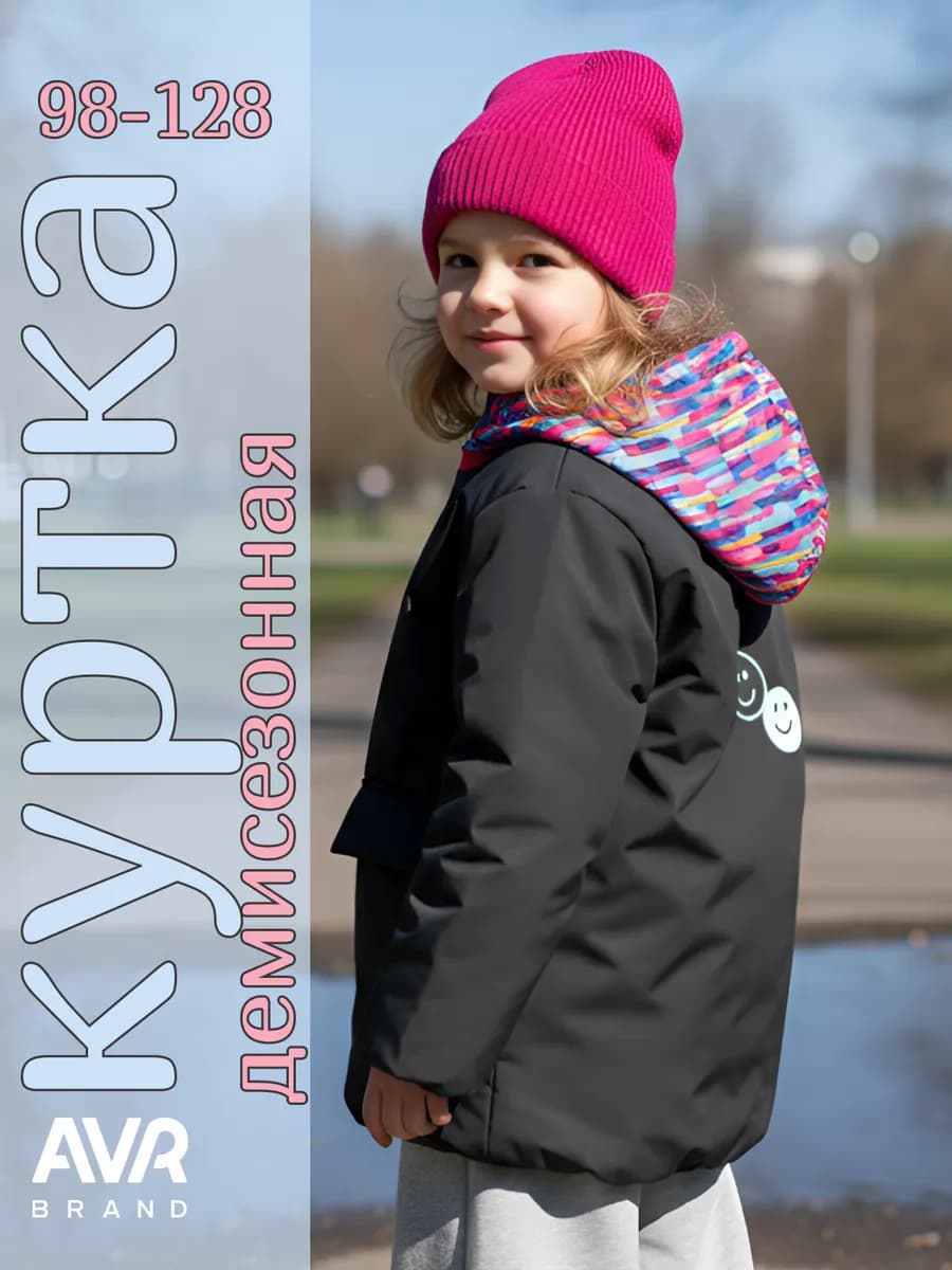 Куртка весенняя удлиненная мембрана на флисе