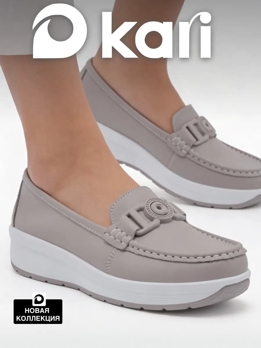 Мокасины лоферы кожаные дышащие - фото 1