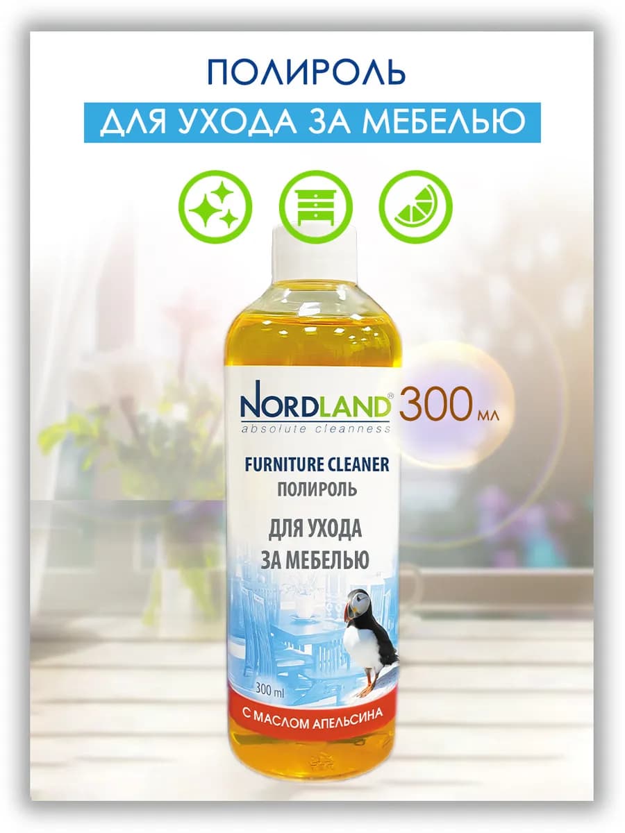 Полироль для ухода за мебелью