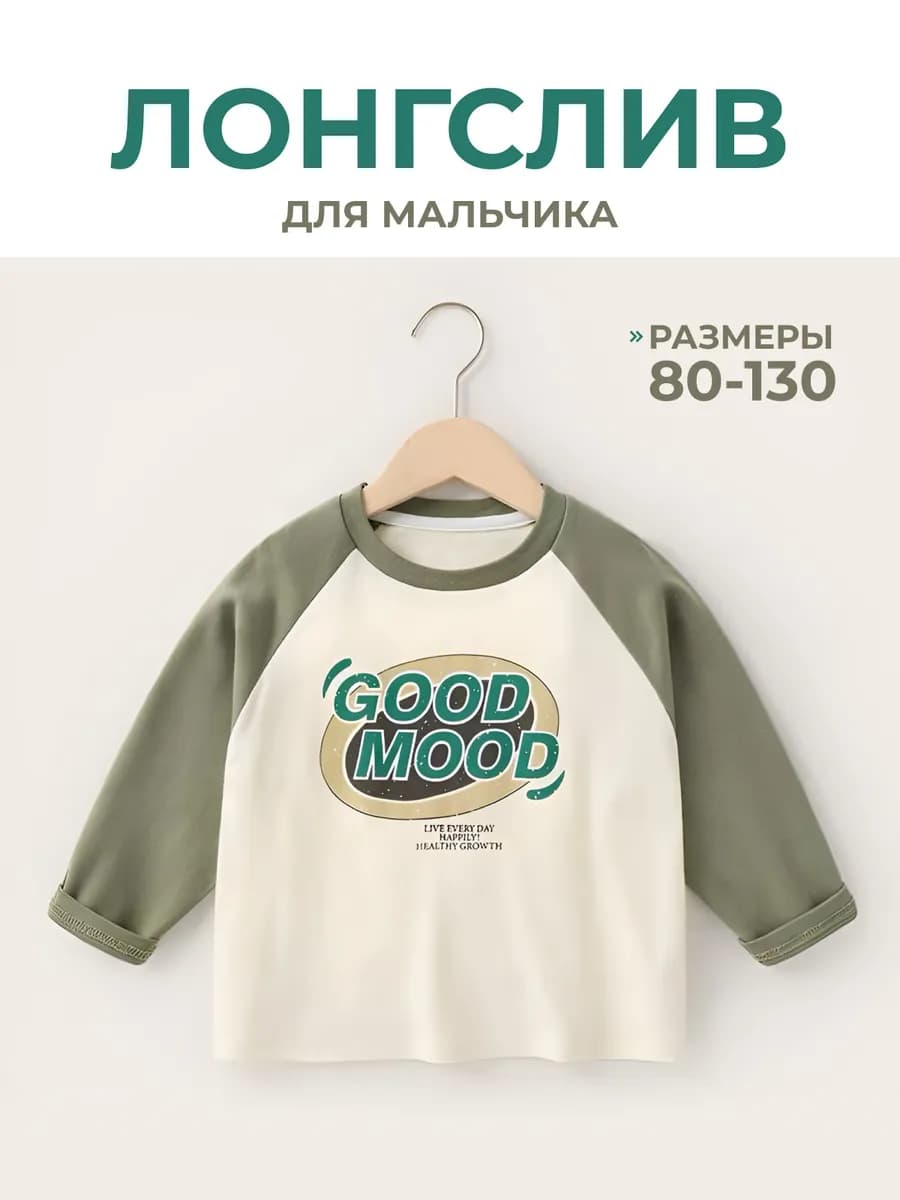 Лонгслив с принтом