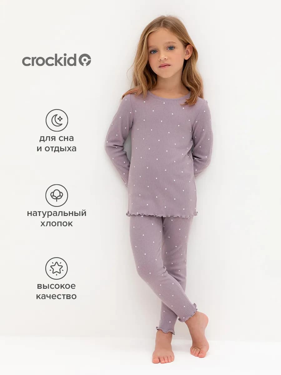 Пижама с леггинсами эластичная из хлопка