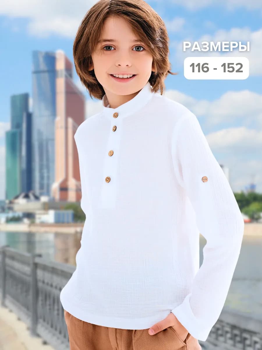 Рубашка из муслина летняя пляжная