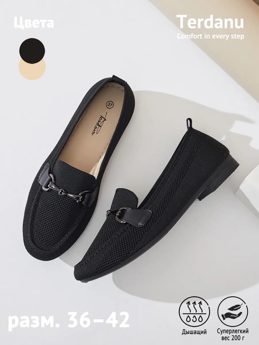 Легкие текстильные мягкие лоферы с декором на каждый день