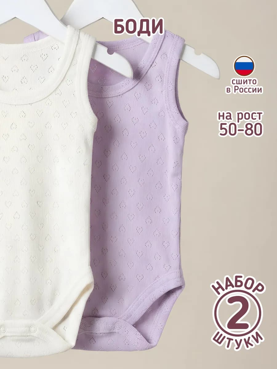 Боди майка с коротким рукавом для новорожденных поддева