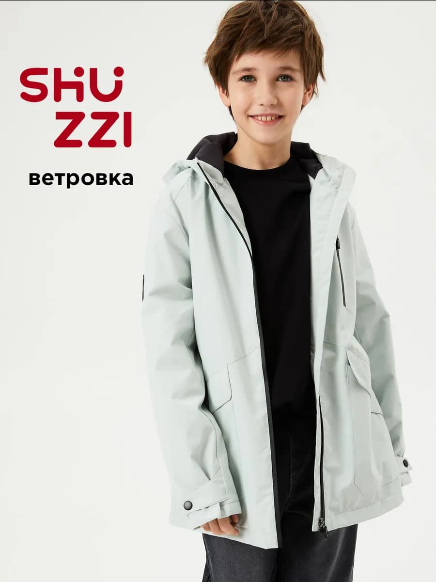 Осенняя ветровка для подростка оверсайз куртка с капюшоном