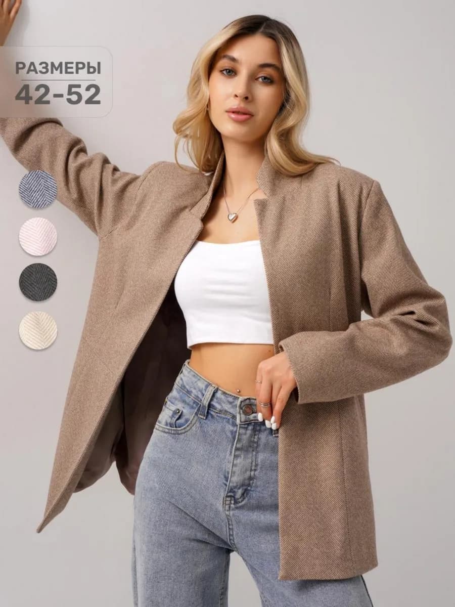 Жакет пиджак блейзер оверсайз повседневный удлиненный