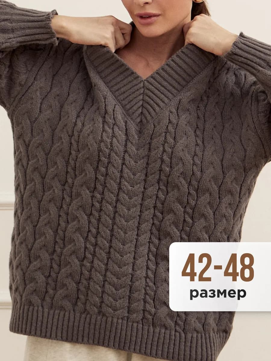 Джемпер вязаный пуловер теплый оверсайз