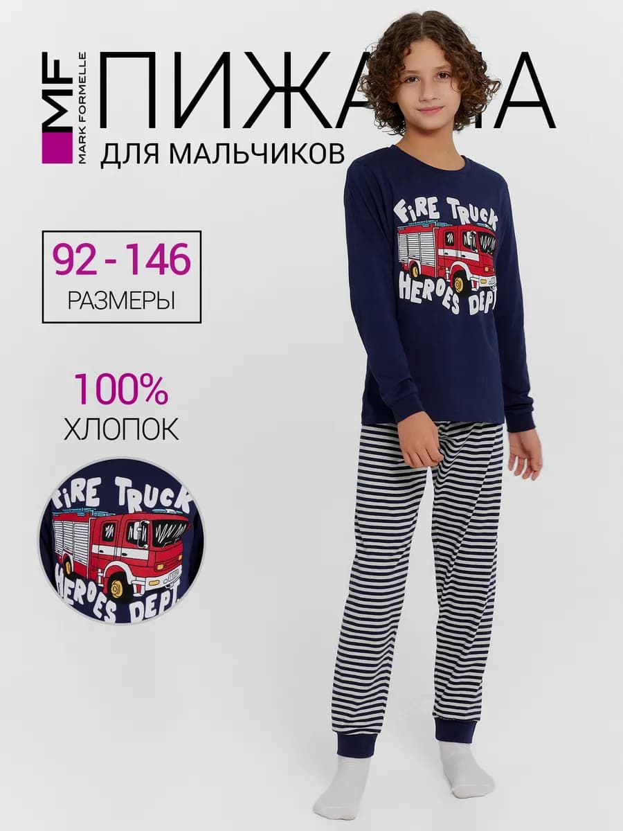 Пижама с брюками хлопок