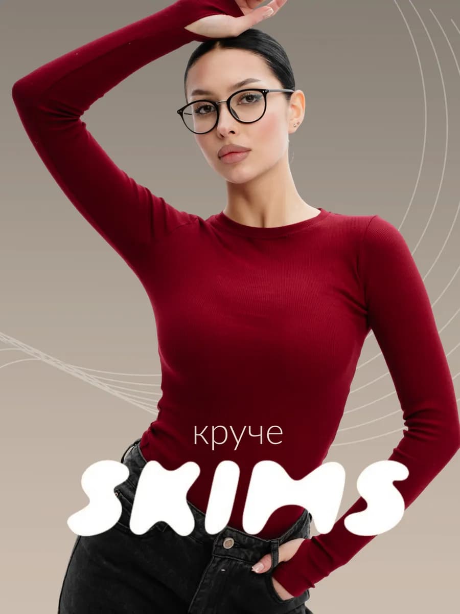 Лонгслив в рубчик с вырезом облегающий