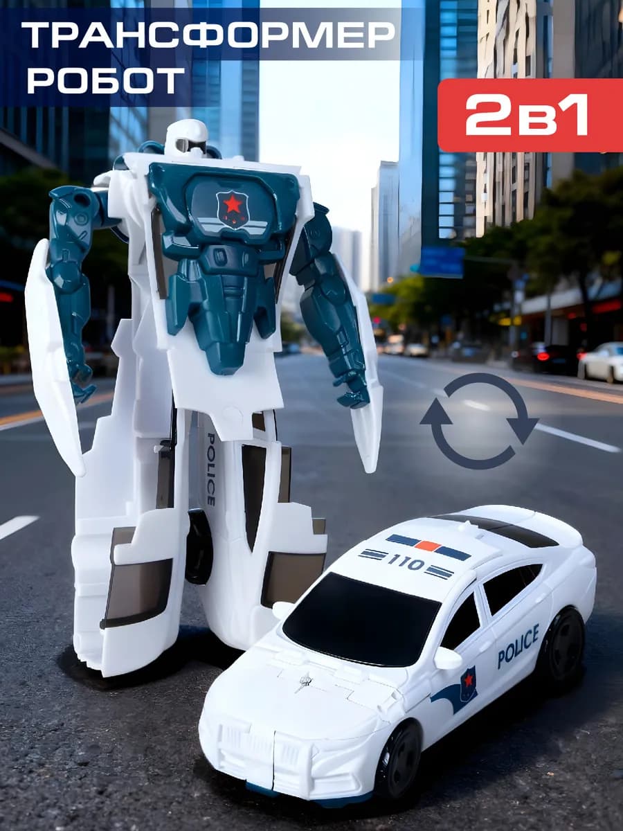 Робот трансформер Машинка гоночная