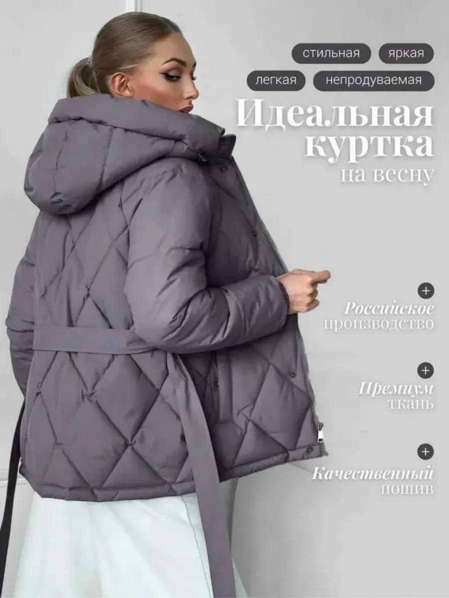 Куртка весенняя с капюшоном удлиненная - фото 1