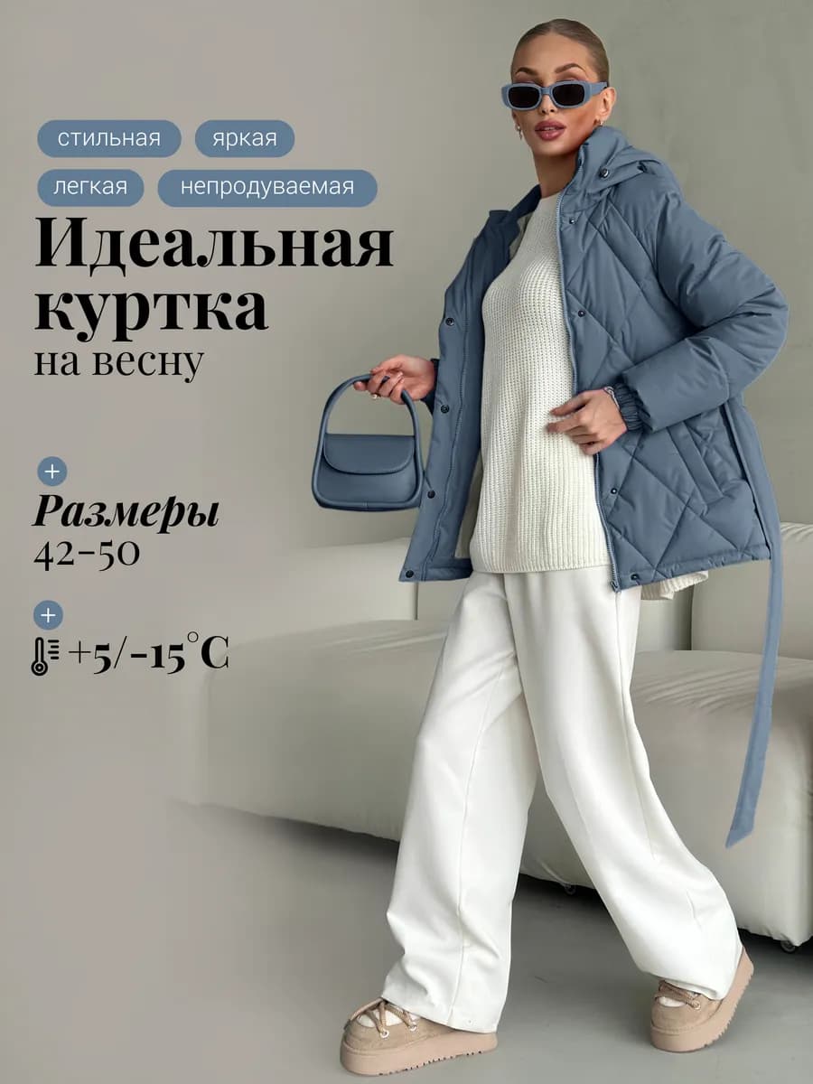 Куртка весенняя с капюшоном удлиненная