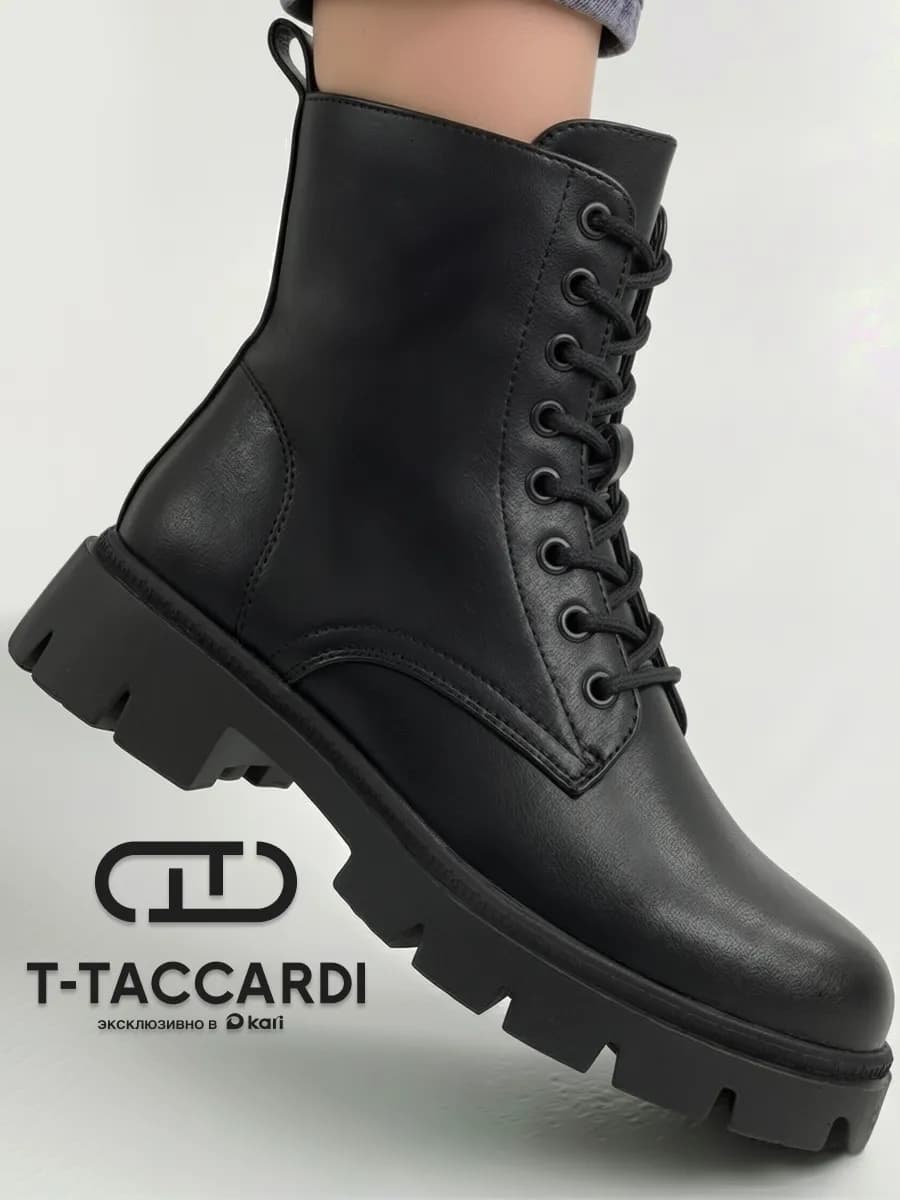 Ботинки женские демисезонные берцы