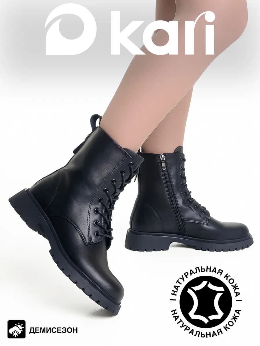 Ботинки берцы демисезонные натуральная кожа на платформе