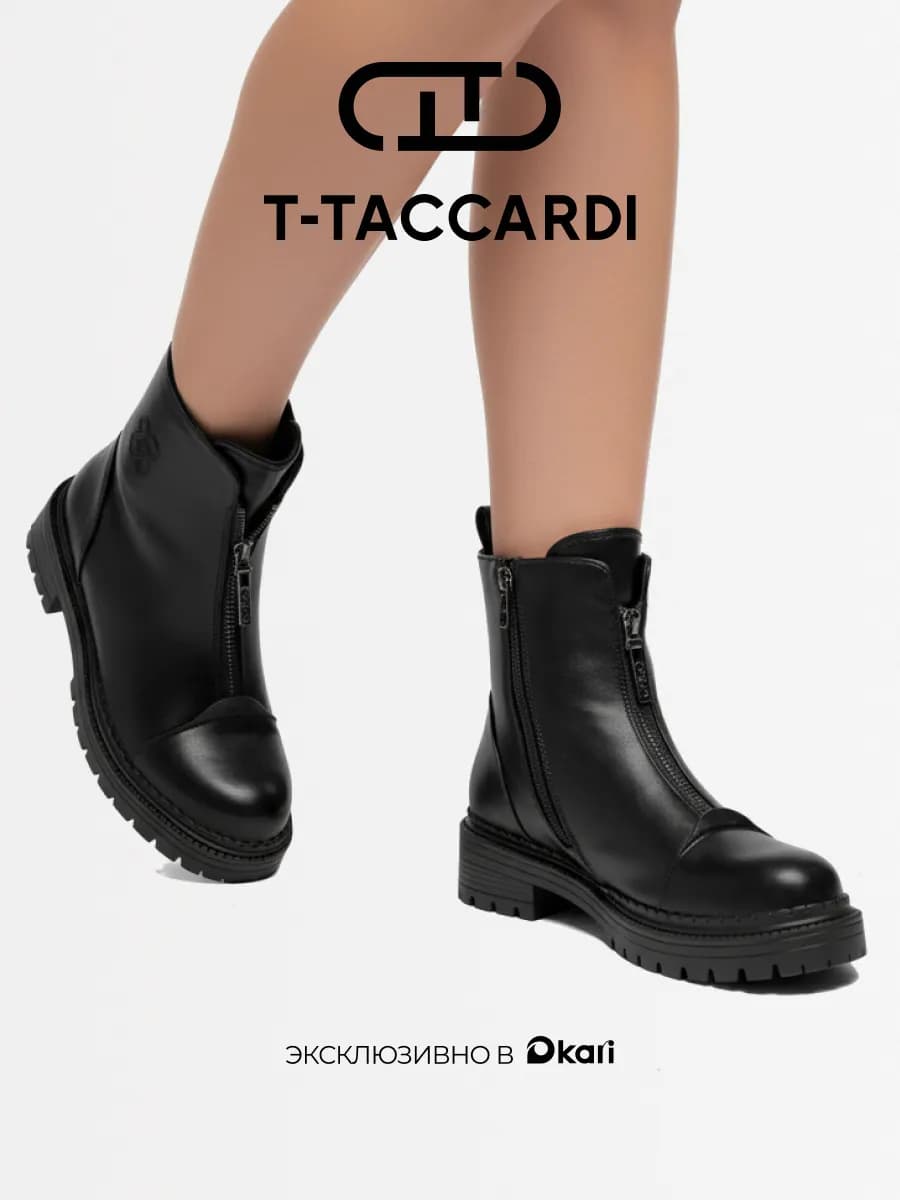 Ботинки женские демисезонные на платформе - фото 1