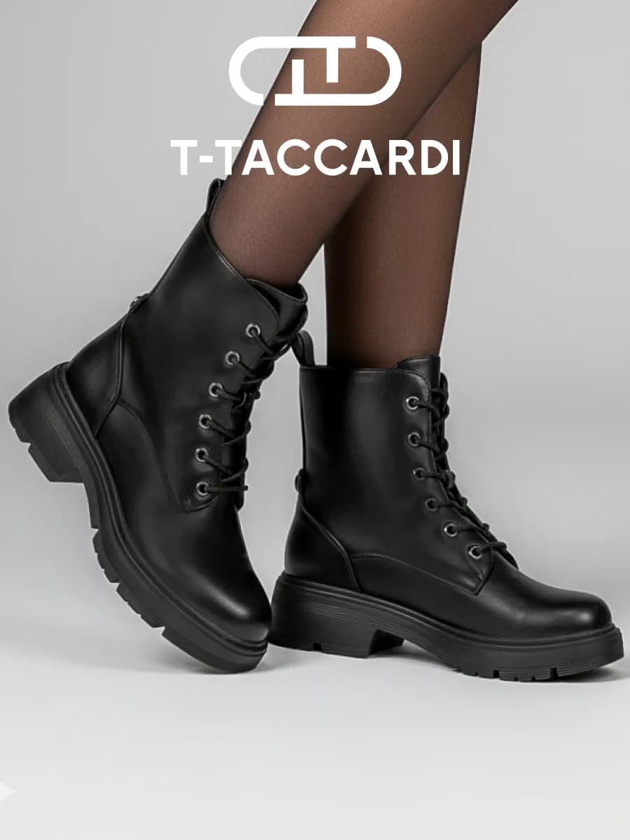 Ботинки женские демисезонные берцы