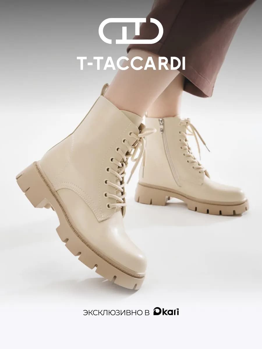 Ботинки женские демисезонные берцы