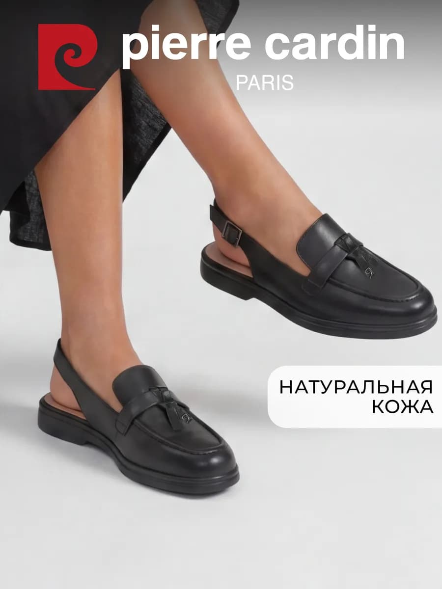Мюли женские летние натуральная кожа черные