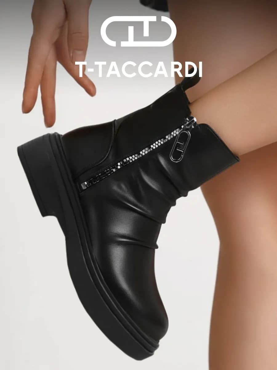 Ботинки женские демисезонные