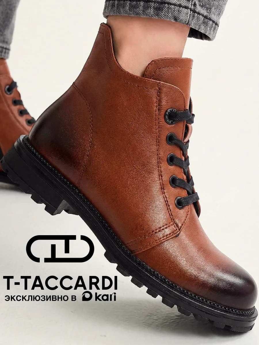 Ботинки женские демисезонные