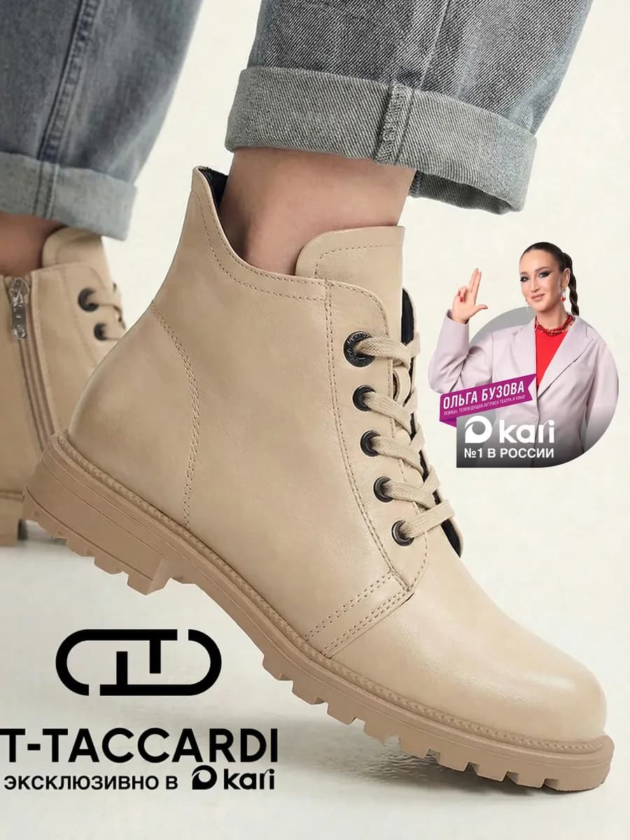 Ботинки женские демисезонные на платформе