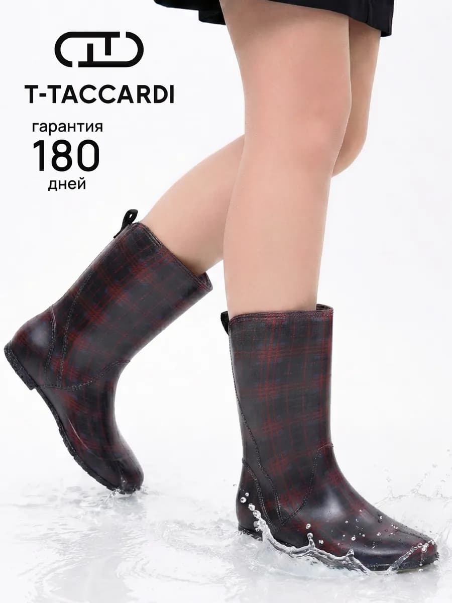Резиновые сапоги высокие матовые черно-красные