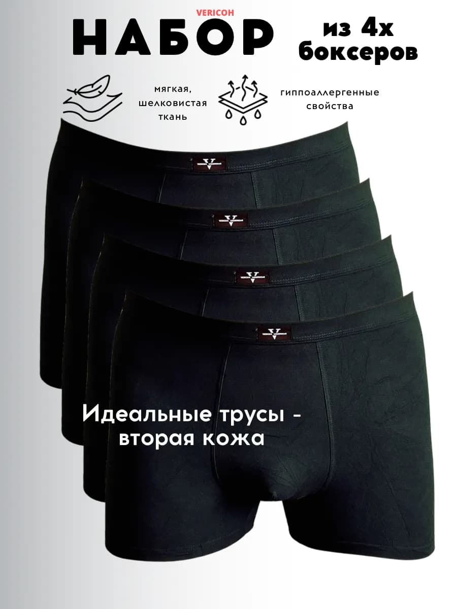 Боксеры мягкие