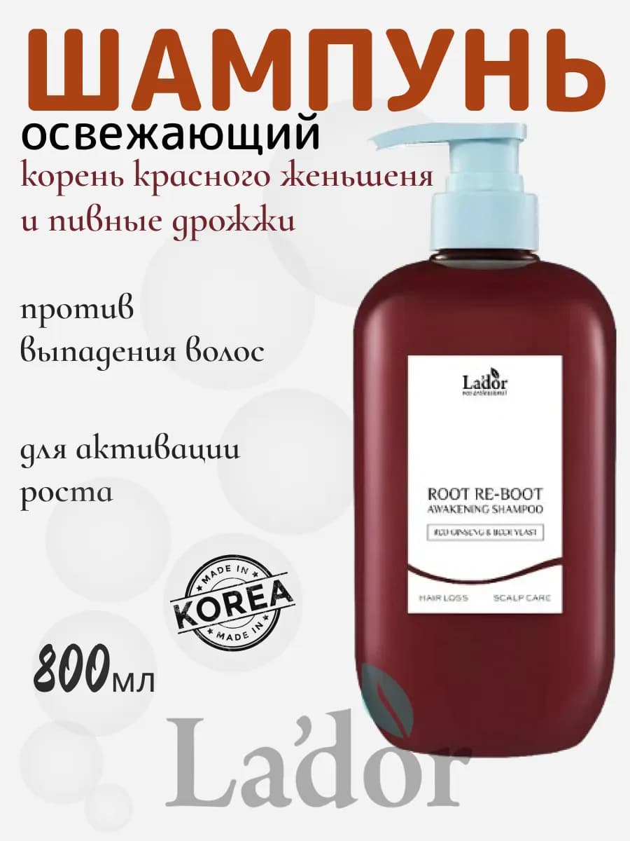 Шампунь для роста волос освежающий Ладор, 800мл