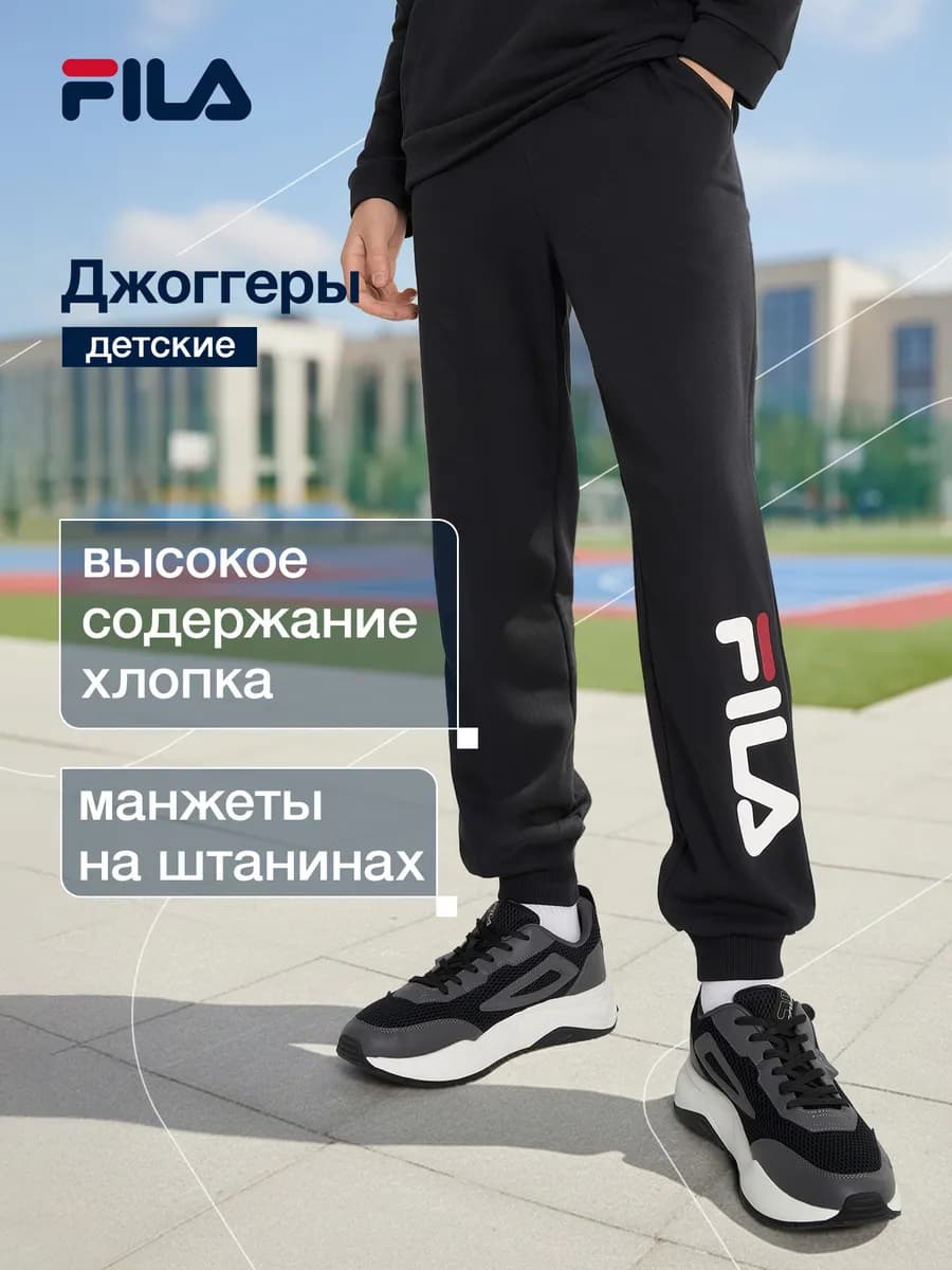 Брюки спортивные детские весенние джоггеры прямого кроя