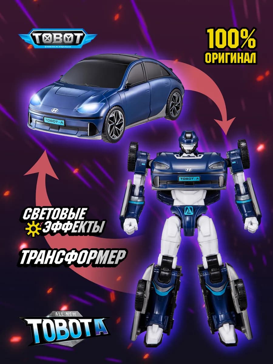 Робот трансформер Тобот A